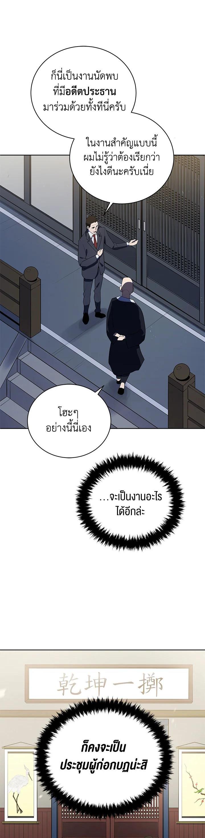 Manga-lc-com อ่านมังงะ อ่านการ์ตูน ออนไลน์ ฟรี The Descent of the Demonic Master ตอนที่ 1 2 3 4 5 6 7 8 9 10 11 12 13 14 ฟรี ไม่มีโฆษณา Manga-lc - อ่าน มังงะ อ่าน การ์ตูน ออนไลน์ อ่านมังงะ ฟรี
