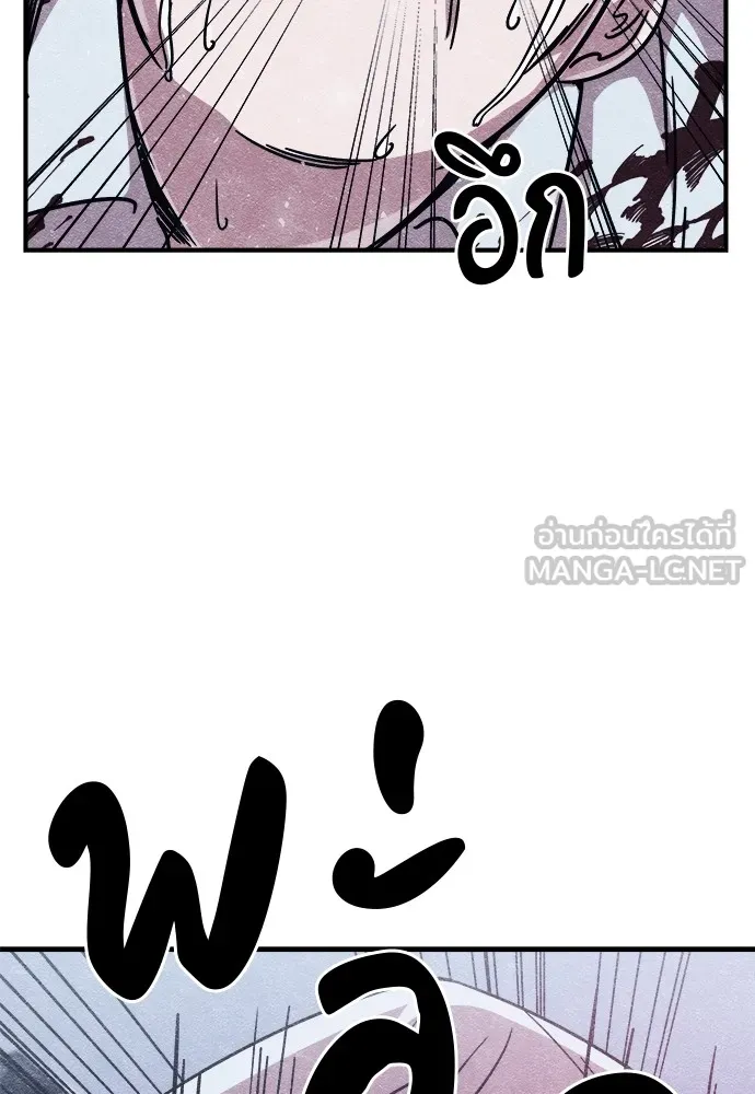 Zombie X Slasher ตอนที่ 3 รูปที่ 78