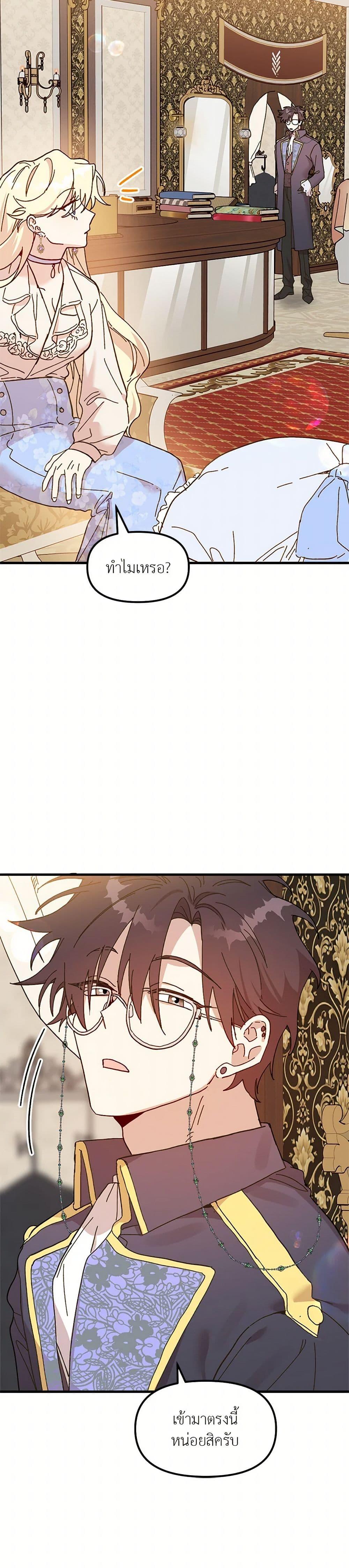 Manga-lc-com อ่านมังงะ อ่านการ์ตูน ออนไลน์ ฟรี The Princess Pretends to Be Crazy ตอนที่ 1 2 3 4 5 6 7 8 9 10 11 12 13 14 ฟรี ไม่มีโฆษณา Manga-lc - อ่าน มังงะ อ่าน การ์ตูน ออนไลน์ อ่านมังงะ ฟรี