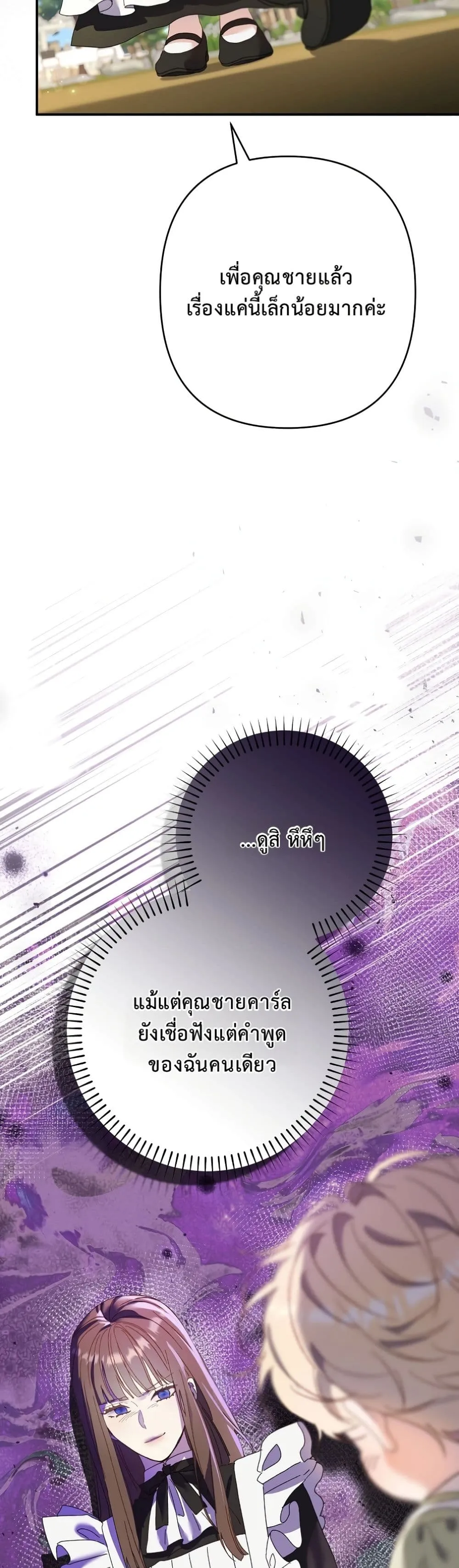 Manga-lc-com อ่านมังงะ อ่านการ์ตูน ออนไลน์ ฟรี I Faked a Pregnancy, but My Husband Returned ตอนที่ 1 2 3 4 5 6 7 8 9 10 11 12 13 14 ฟรี ไม่มีโฆษณา Manga-lc - อ่าน มังงะ อ่าน การ์ตูน ออนไลน์ อ่านมังงะ ฟรี