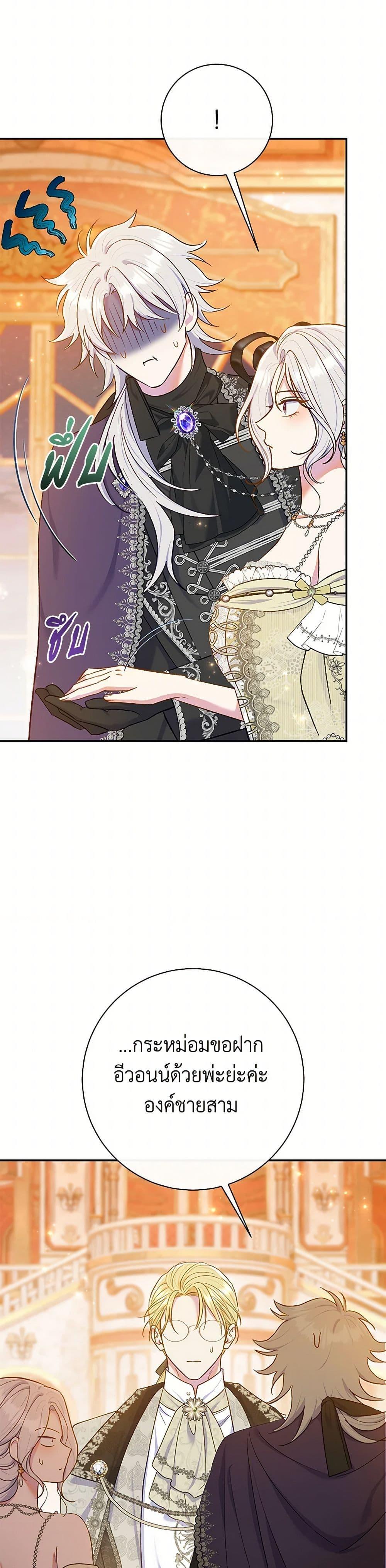 Manga-lc-com อ่านมังงะ อ่านการ์ตูน ออนไลน์ ฟรี The Villain’s Match Is Too Perfect ตอนที่ 1 2 3 4 5 6 7 8 9 10 11 12 13 14 ฟรี ไม่มีโฆษณา Manga-lc - อ่าน มังงะ อ่าน การ์ตูน ออนไลน์ อ่านมังงะ ฟรี