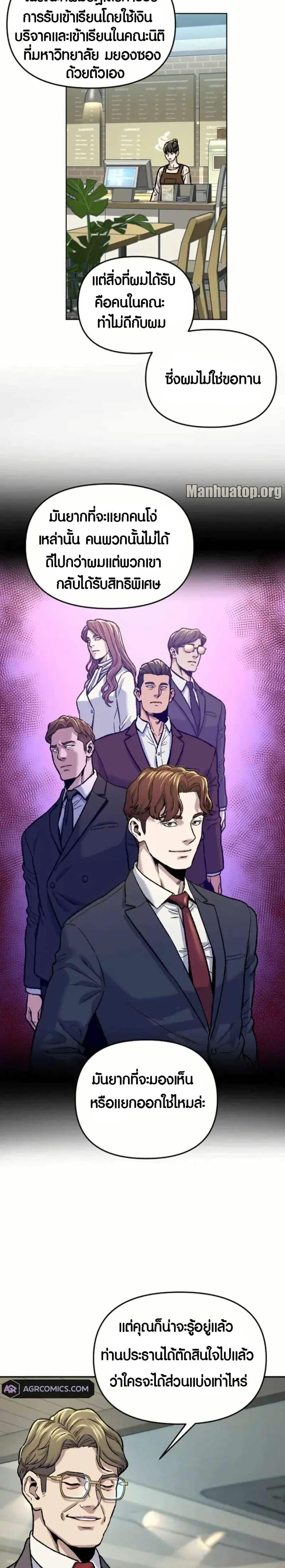 Manga-lc-com อ่านมังงะ อ่านการ์ตูน ออนไลน์ ฟรี Overpower Your Enemies by the Law ตอนที่ 1 2 3 4 5 6 7 8 9 10 11 12 13 14 ฟรี ไม่มีโฆษณา Manga-lc - อ่าน มังงะ อ่าน การ์ตูน ออนไลน์ อ่านมังงะ ฟรี