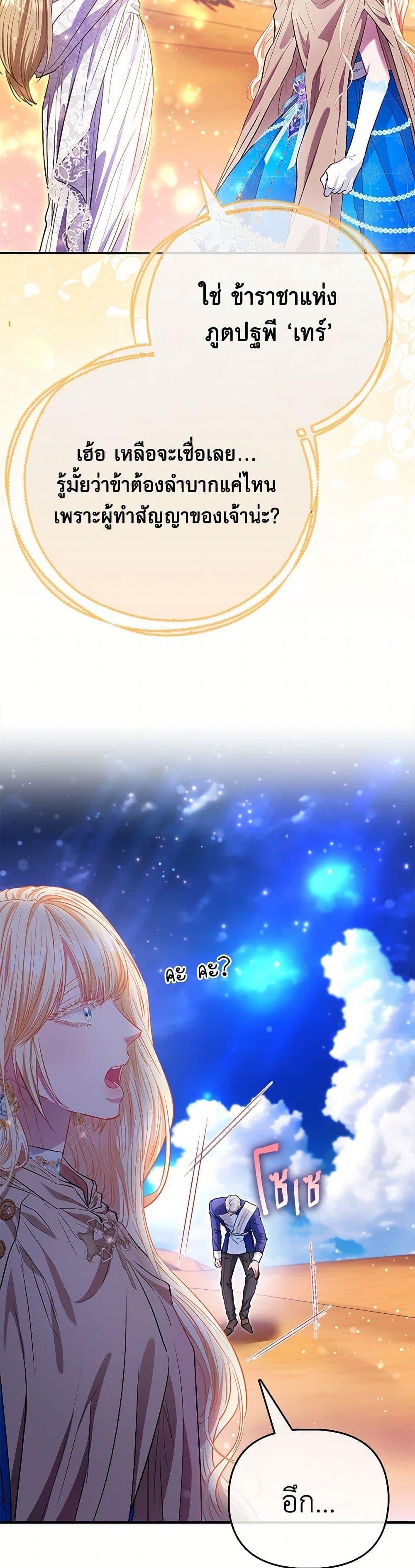 Manga-lc-com อ่านมังงะ อ่านการ์ตูน ออนไลน์ ฟรี I’m the Princess of All ตอนที่ 1 2 3 4 5 6 7 8 9 10 11 12 13 14 ฟรี ไม่มีโฆษณา Manga-lc - อ่าน มังงะ อ่าน การ์ตูน ออนไลน์ อ่านมังงะ ฟรี