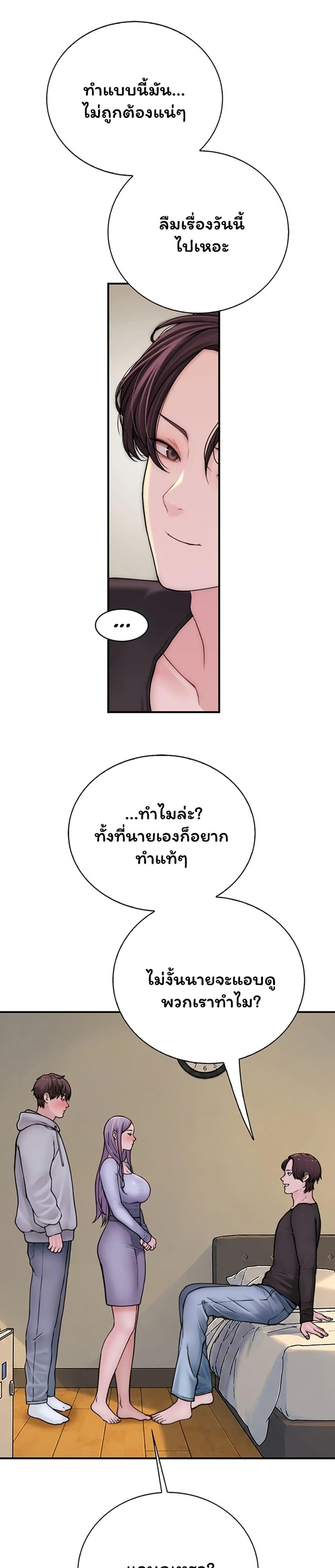 Doujin-Lc- อ่าน โดจิน มังฮวา เกาหลี ญี่ปุ่น จีน แปลไทย Scumbag ตอนที่ 1 2 3 4 5 6 7 8 9 10 11 12 13 14 ฟรี ไม่มีโฆษณา อ่าน โดจิน Manhwa เกาหลี ญี่ปุ่น จีน เรามีครบ คัดมาให้เน้นๆ โดจิน 18+ รับประกันความฟินโดย  Doujin Lc