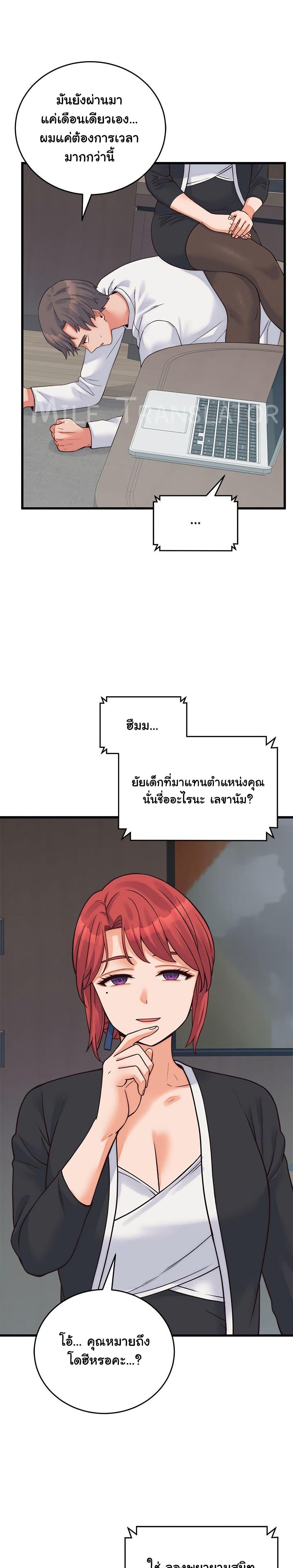 Doujin-Lc- อ่าน โดจิน มังฮวา เกาหลี ญี่ปุ่น จีน แปลไทย From Pauper to Prince ตอนที่ 1 2 3 4 5 6 7 8 9 10 11 12 13 14 ฟรี ไม่มีโฆษณา อ่าน โดจิน Manhwa เกาหลี ญี่ปุ่น จีน เรามีครบ คัดมาให้เน้นๆ โดจิน 18+ รับประกันความฟินโดย  Doujin Lc