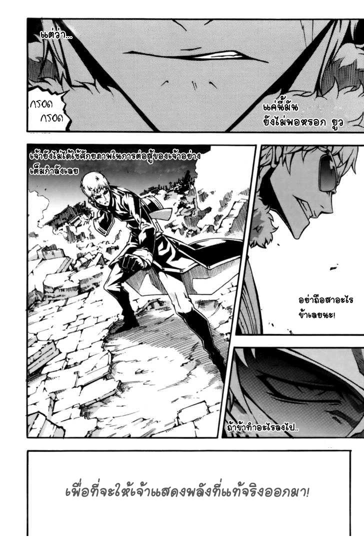 Manga-lc-com อ่านมังงะ อ่านการ์ตูน ออนไลน์ ฟรี WITCH HUNTER ตอนที่ 1 2 3 4 5 6 7 8 9 10 11 12 13 14 ฟรี ไม่มีโฆษณา Manga-lc - อ่าน มังงะ อ่าน การ์ตูน ออนไลน์ อ่านมังงะ ฟรี