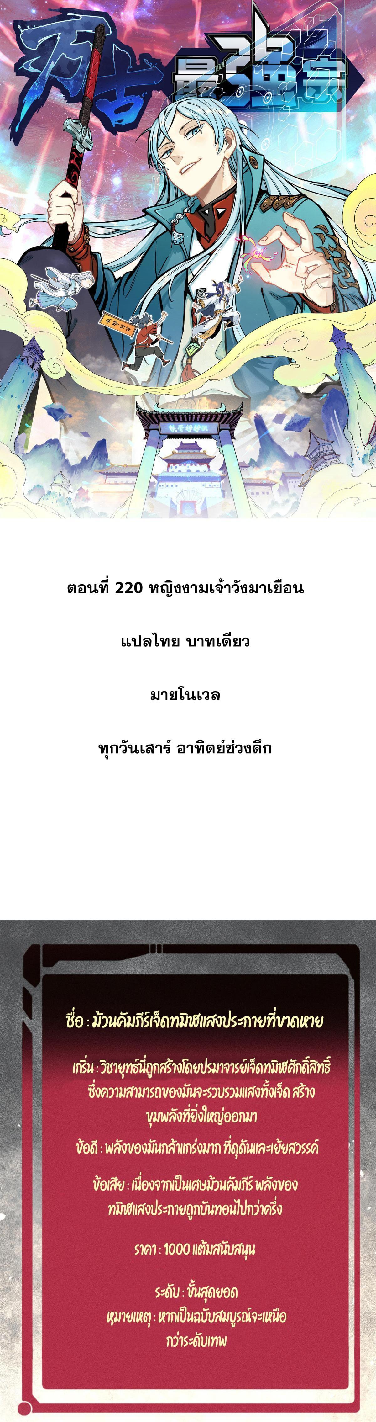 Manga-lc-com อ่านมังงะ อ่านการ์ตูน ออนไลน์ ฟรี All Hail the Sect Leader ตอนที่ 1 2 3 4 5 6 7 8 9 10 11 12 13 14 ฟรี ไม่มีโฆษณา Manga-lc - อ่าน มังงะ อ่าน การ์ตูน ออนไลน์ อ่านมังงะ ฟรี