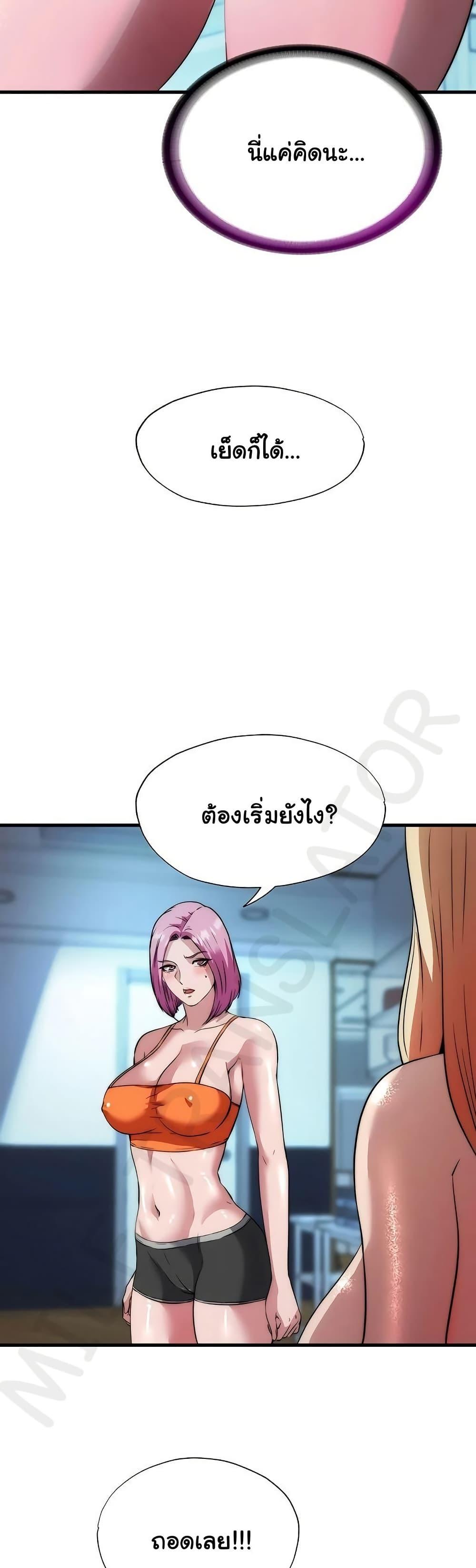 Doujin-Lc- อ่าน โดจิน มังฮวา เกาหลี ญี่ปุ่น จีน แปลไทย A Situation Full ตอนที่ 1 2 3 4 5 6 7 8 9 10 11 12 13 14 ฟรี ไม่มีโฆษณา อ่าน โดจิน Manhwa เกาหลี ญี่ปุ่น จีน เรามีครบ คัดมาให้เน้นๆ โดจิน 18+ รับประกันความฟินโดย  Doujin Lc