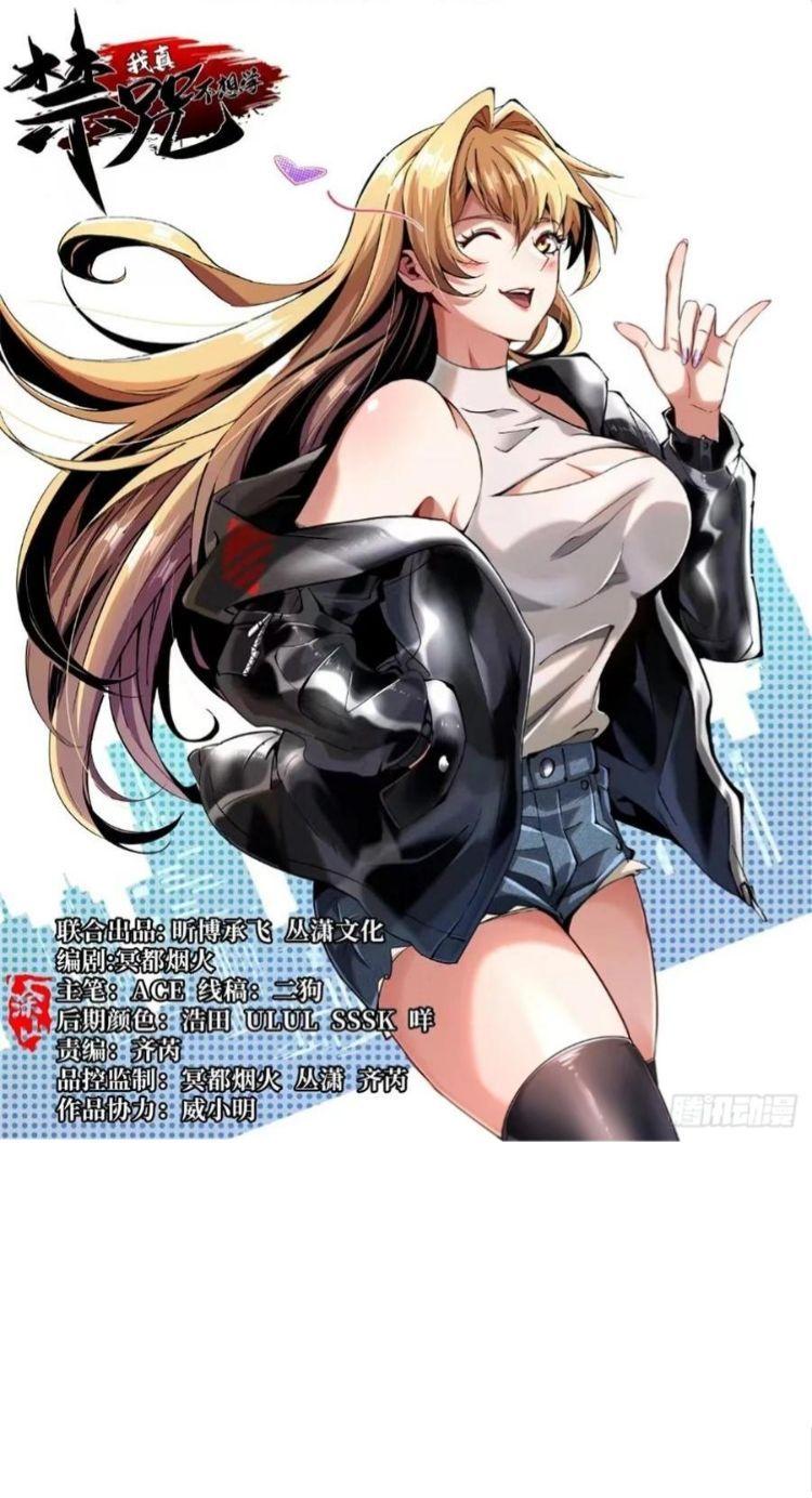 Manga-lc-com อ่านมังงะ อ่านการ์ตูน ออนไลน์ ฟรี I REALLY DON’T WANT TO LEARN FORBIDDEN SPELLS ตอนที่ 1 2 3 4 5 6 7 8 9 10 11 12 13 14 ฟรี ไม่มีโฆษณา Manga-lc - อ่าน มังงะ อ่าน การ์ตูน ออนไลน์ อ่านมังงะ ฟรี