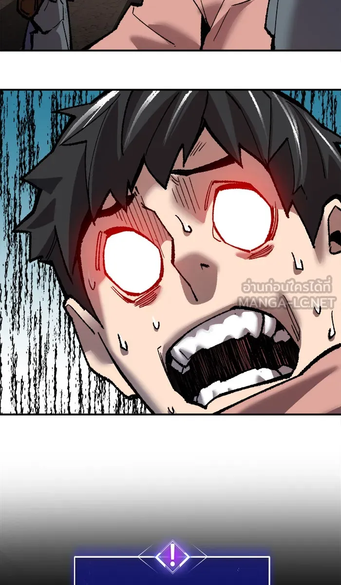 ยอดคนเลเวลทะลุ ตอนที่ 38 ลมหายใจมังกร รูปที่ 174