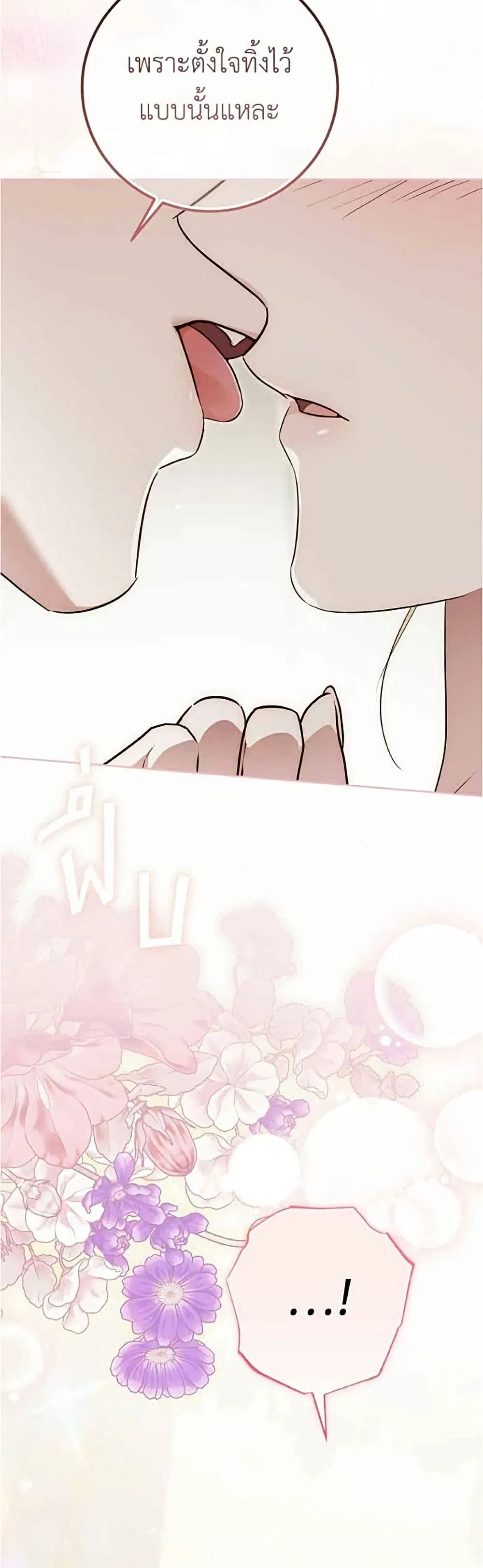 Manga-lc-com อ่านมังงะ อ่านการ์ตูน ออนไลน์ ฟรี Born to Be the Grand Duchess – แกรนด์ดัชเชสล็อกมง ตอนที่ 1 2 3 4 5 6 7 8 9 10 11 12 13 14 ฟรี ไม่มีโฆษณา Manga-lc - อ่าน มังงะ อ่าน การ์ตูน ออนไลน์ อ่านมังงะ ฟรี