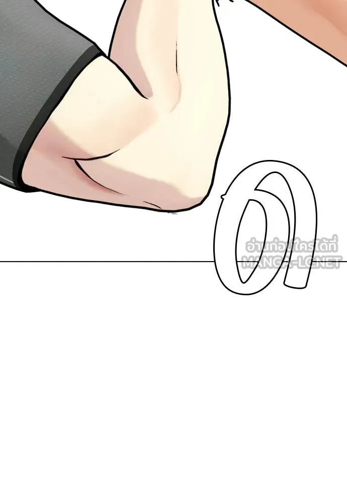 เลวฟาดเลว ตอนที่ 162 รูปที่ 9