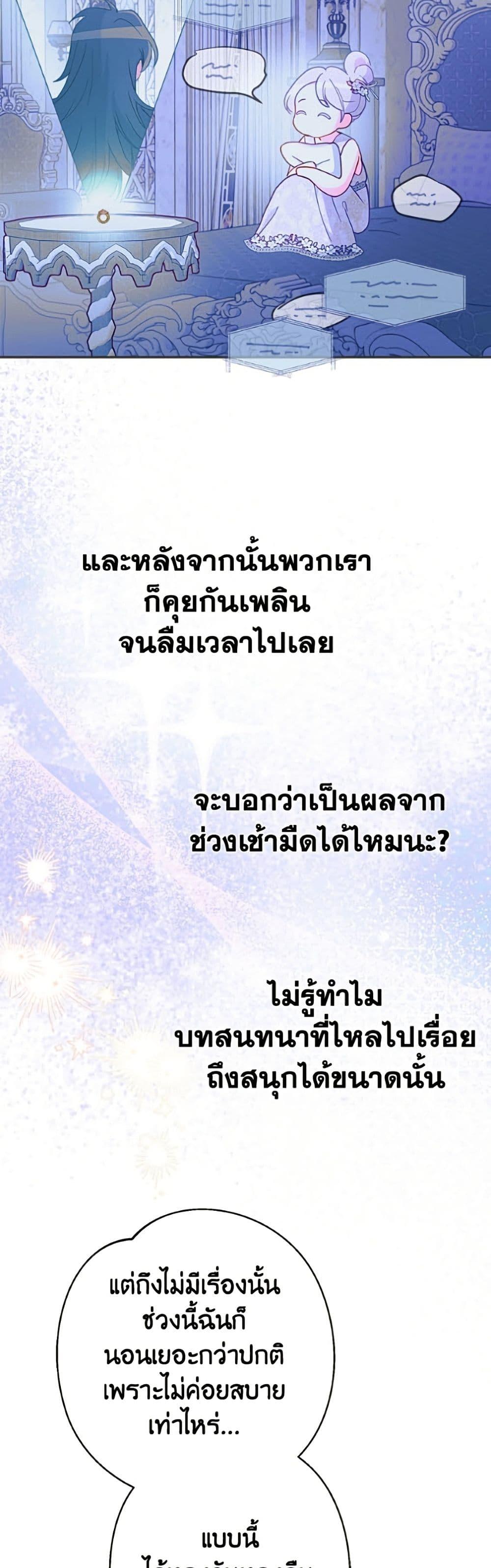 Manga-lc-com อ่านมังงะ อ่านการ์ตูน ออนไลน์ ฟรี Forget My Husband, I’ll Go Make Money ตอนที่ 1 2 3 4 5 6 7 8 9 10 11 12 13 14 ฟรี ไม่มีโฆษณา Manga-lc - อ่าน มังงะ อ่าน การ์ตูน ออนไลน์ อ่านมังงะ ฟรี