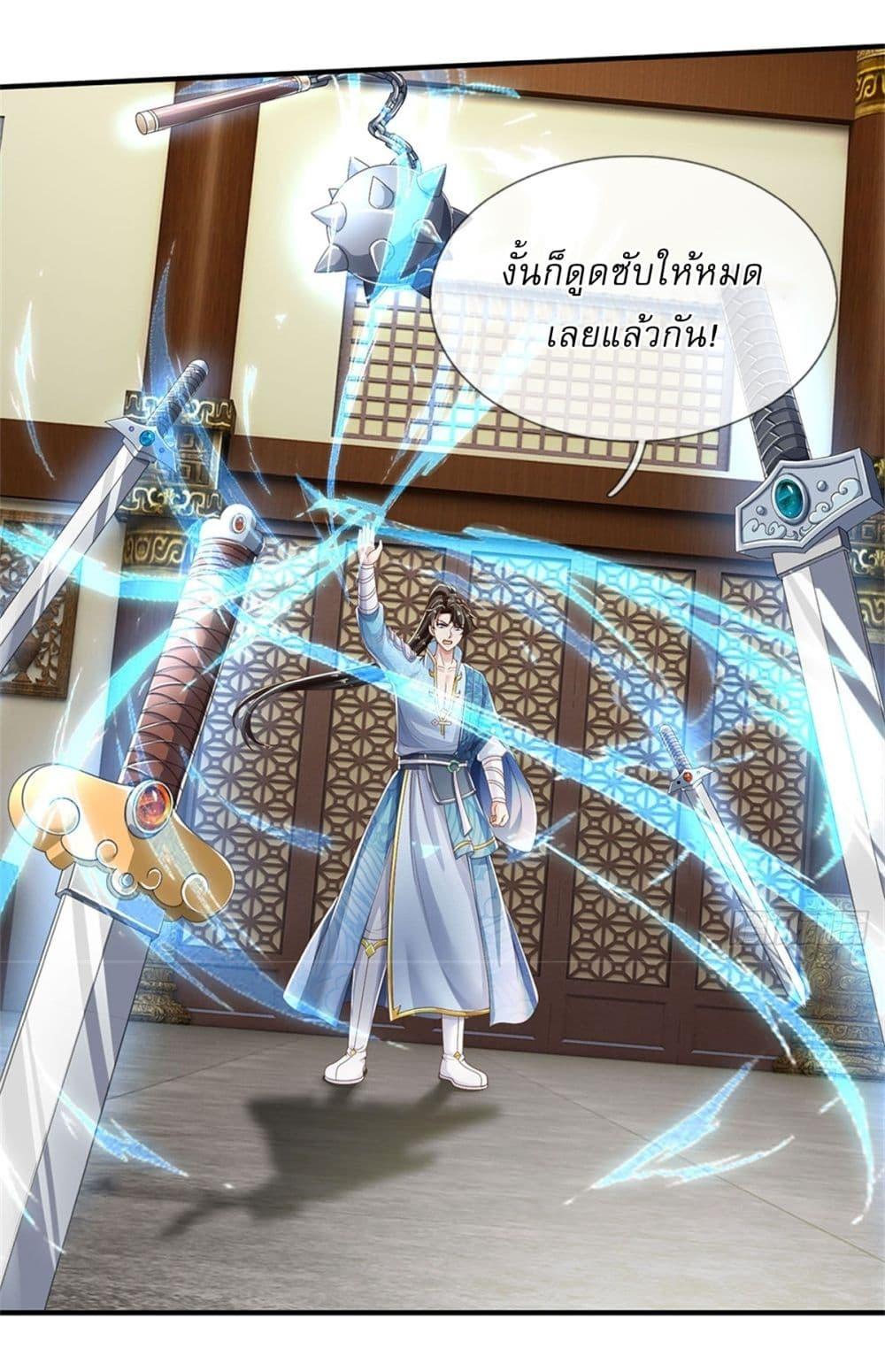 Manga-lc-com อ่านมังงะ อ่านการ์ตูน ออนไลน์ ฟรี I Can Change The Timeline of Everything ตอนที่ 1 2 3 4 5 6 7 8 9 10 11 12 13 14 ฟรี ไม่มีโฆษณา Manga-lc - อ่าน มังงะ อ่าน การ์ตูน ออนไลน์ อ่านมังงะ ฟรี