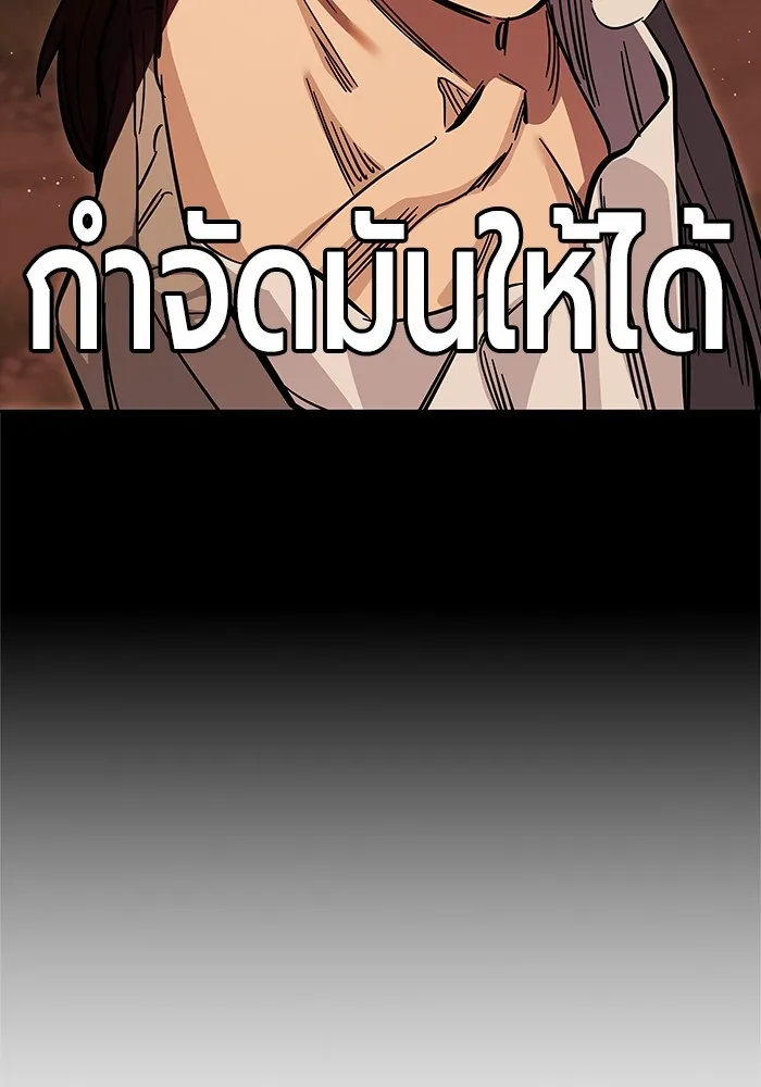 มหาสงครามคนแกร่ง ตอนที่ 3 พลเมืองผู้กล้า รูปที่ 139