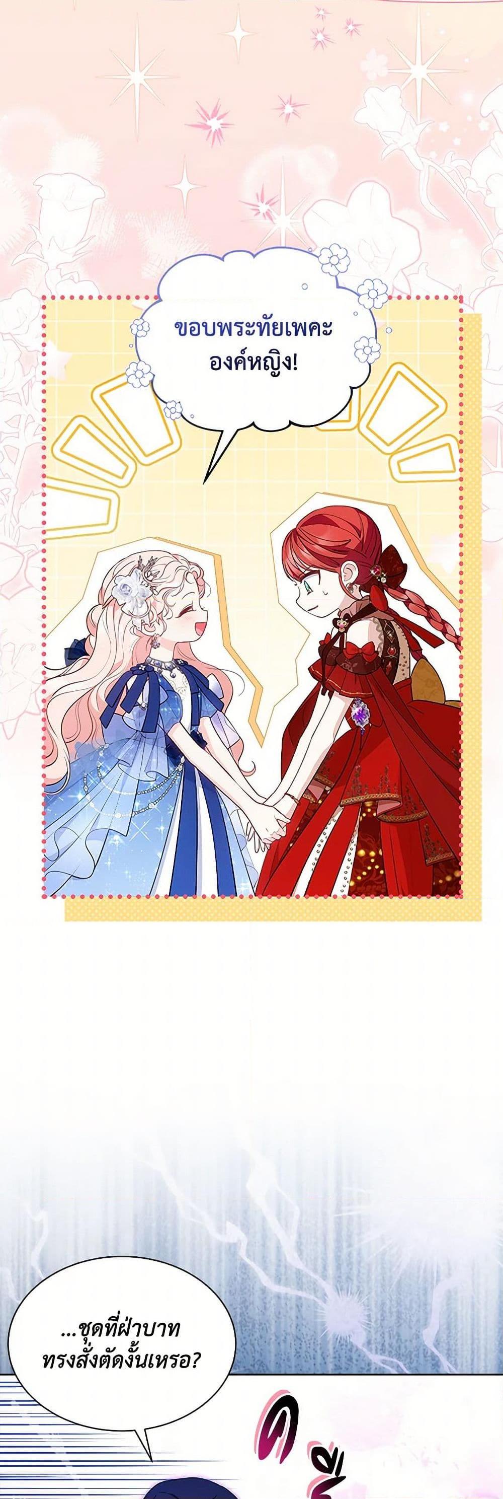 Manga-lc-com อ่านมังงะ อ่านการ์ตูน ออนไลน์ ฟรี Obsessed With Shuelina ตอนที่ 1 2 3 4 5 6 7 8 9 10 11 12 13 14 ฟรี ไม่มีโฆษณา Manga-lc - อ่าน มังงะ อ่าน การ์ตูน ออนไลน์ อ่านมังงะ ฟรี