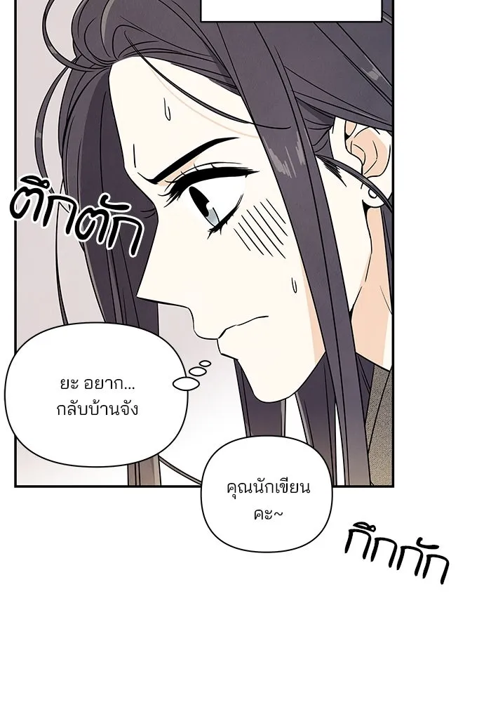 ปุลโซราได้เวลาดัง ตอนที่ 1 รูปที่ 8