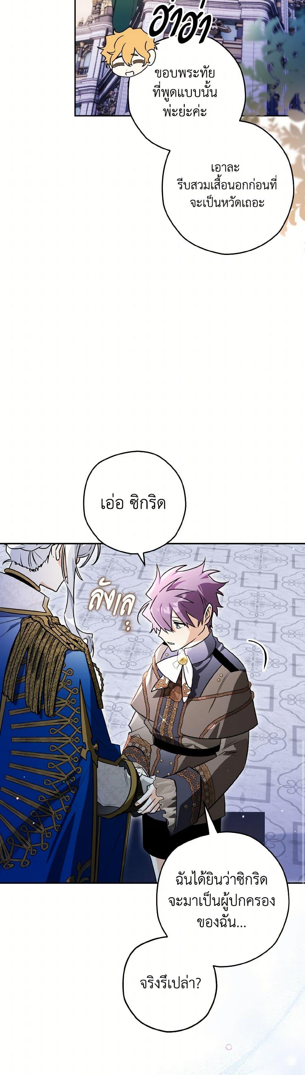 Manga-lc-com อ่านมังงะ อ่านการ์ตูน ออนไลน์ ฟรี Sigrid ตอนที่ 1 2 3 4 5 6 7 8 9 10 11 12 13 14 ฟรี ไม่มีโฆษณา Manga-lc - อ่าน มังงะ อ่าน การ์ตูน ออนไลน์ อ่านมังงะ ฟรี