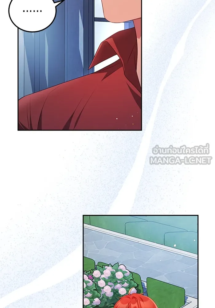 แผนหย่าสามีทรราช ตอนที่ 59 รูปที่ 75