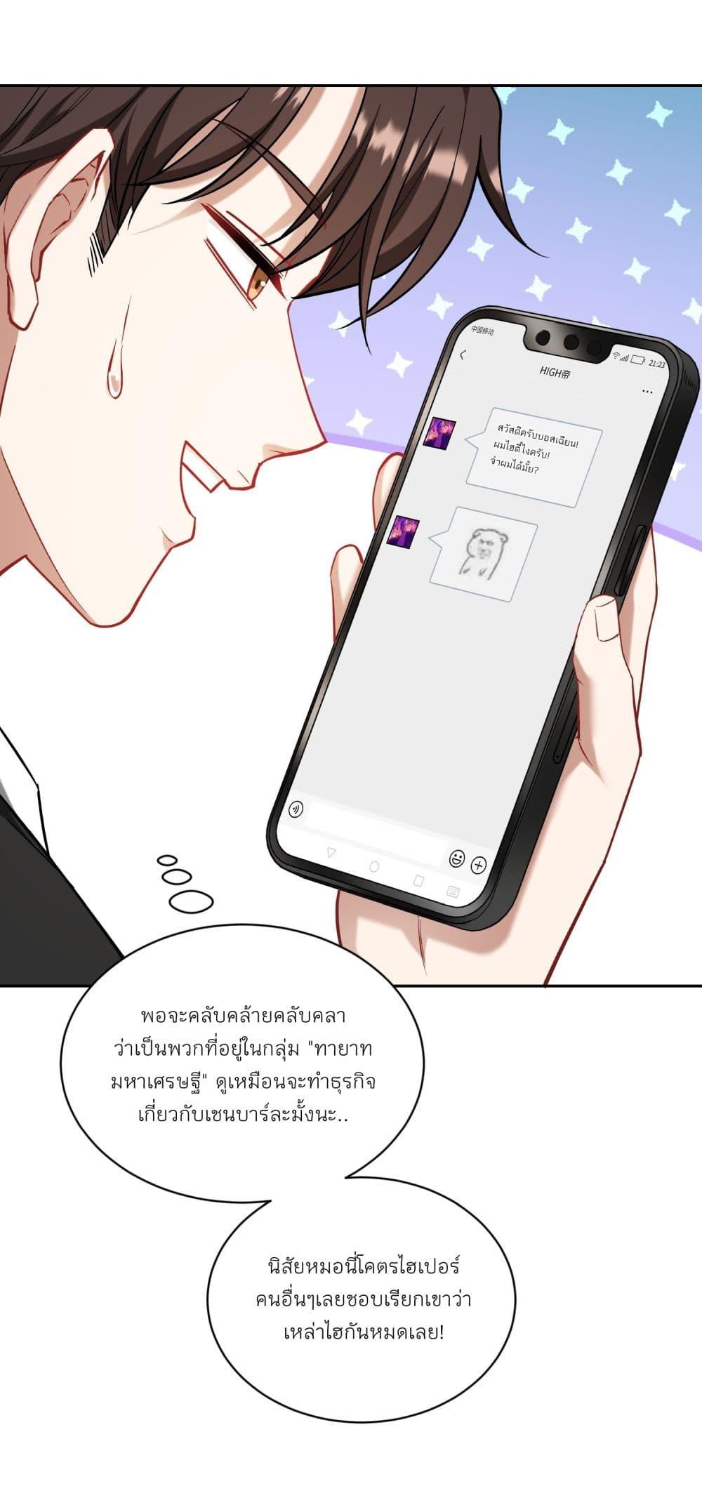 Manga-lc-com อ่านมังงะ อ่านการ์ตูน ออนไลน์ ฟรี Became a Billionaire After Dog Licking Improperly ตอนที่ 1 2 3 4 5 6 7 8 9 10 11 12 13 14 ฟรี ไม่มีโฆษณา Manga-lc - อ่าน มังงะ อ่าน การ์ตูน ออนไลน์ อ่านมังงะ ฟรี