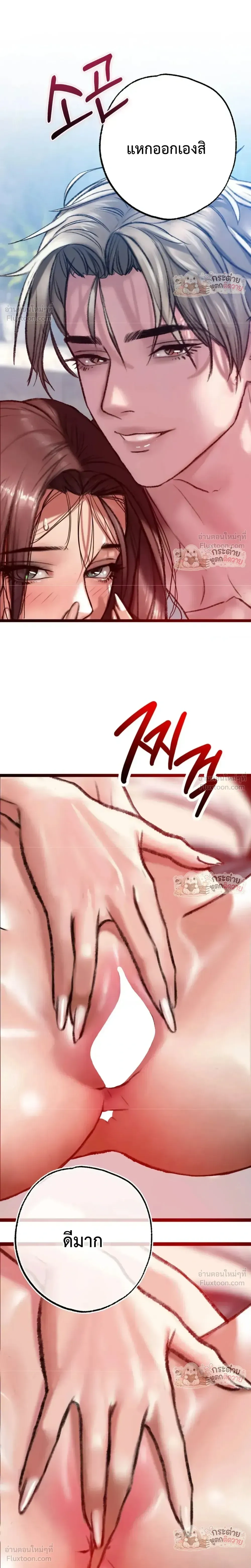 Doujin-Lc- อ่าน โดจิน มังฮวา เกาหลี ญี่ปุ่น จีน แปลไทย Pervert Picking Perverts คนวิปริตที่เลือกคบแต่คนวิปริตด้วยกัน ตอนที่ 1 2 3 4 5 6 7 8 9 10 11 12 13 14 ฟรี ไม่มีโฆษณา อ่าน โดจิน Manhwa เกาหลี ญี่ปุ่น จีน เรามีครบ คัดมาให้เน้นๆ โดจิน 18+ รับประกันความฟินโดย  Doujin Lc