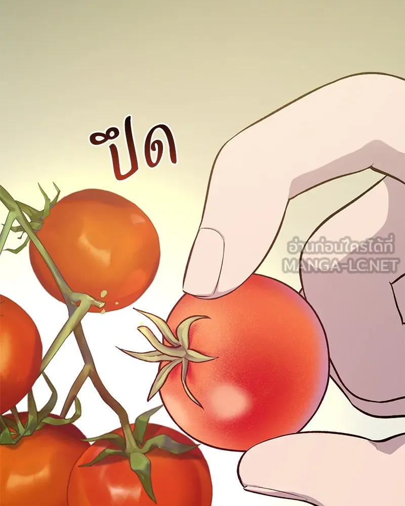 ปลูกผักพิชิตหอคอย ตอนที่ 6 รูปที่ 78