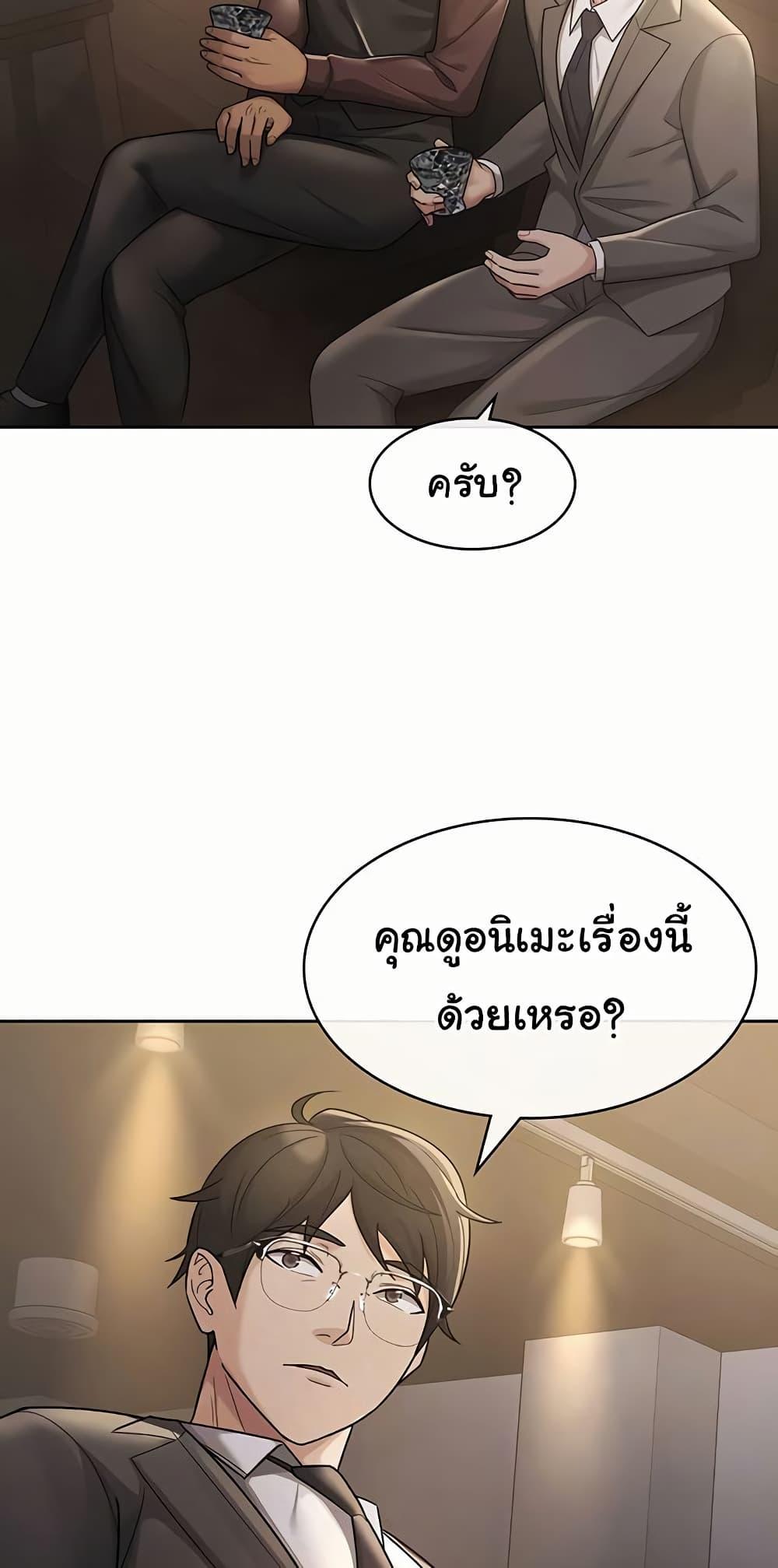 Doujin-Lc- อ่าน โดจิน มังฮวา เกาหลี ญี่ปุ่น จีน แปลไทย Tax Girlfriend ตอนที่ 1 2 3 4 5 6 7 8 9 10 11 12 13 14 ฟรี ไม่มีโฆษณา อ่าน โดจิน Manhwa เกาหลี ญี่ปุ่น จีน เรามีครบ คัดมาให้เน้นๆ โดจิน 18+ รับประกันความฟินโดย  Doujin Lc