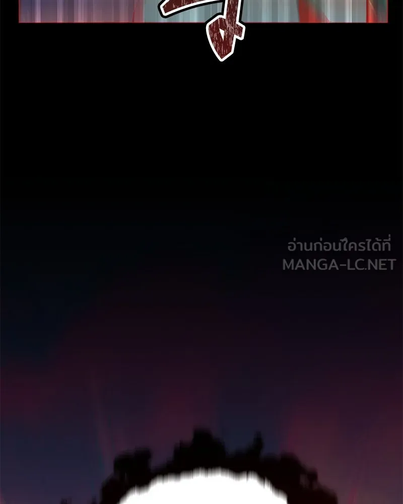 คนสวนโลกฮันเตอร์ ตอนที่ 49 รูปที่ 105