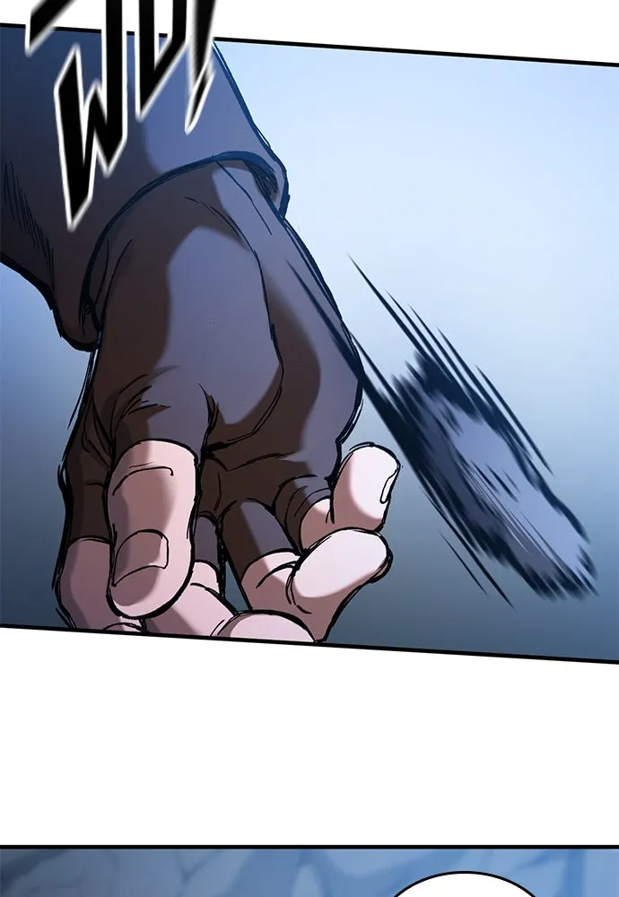 อัศวินวันเดียว ตอนที่ 47 รูปที่ 89