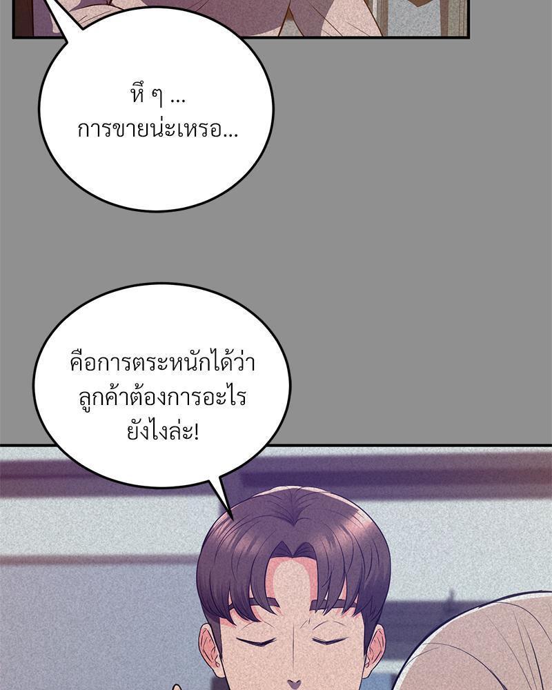 Doujin-Lc- อ่าน โดจิน มังฮวา เกาหลี ญี่ปุ่น จีน แปลไทย My Pillow Business Begins ตอนที่ 1 2 3 4 5 6 7 8 9 10 11 12 13 14 ฟรี ไม่มีโฆษณา อ่าน โดจิน Manhwa เกาหลี ญี่ปุ่น จีน เรามีครบ คัดมาให้เน้นๆ โดจิน 18+ รับประกันความฟินโดย  Doujin Lc