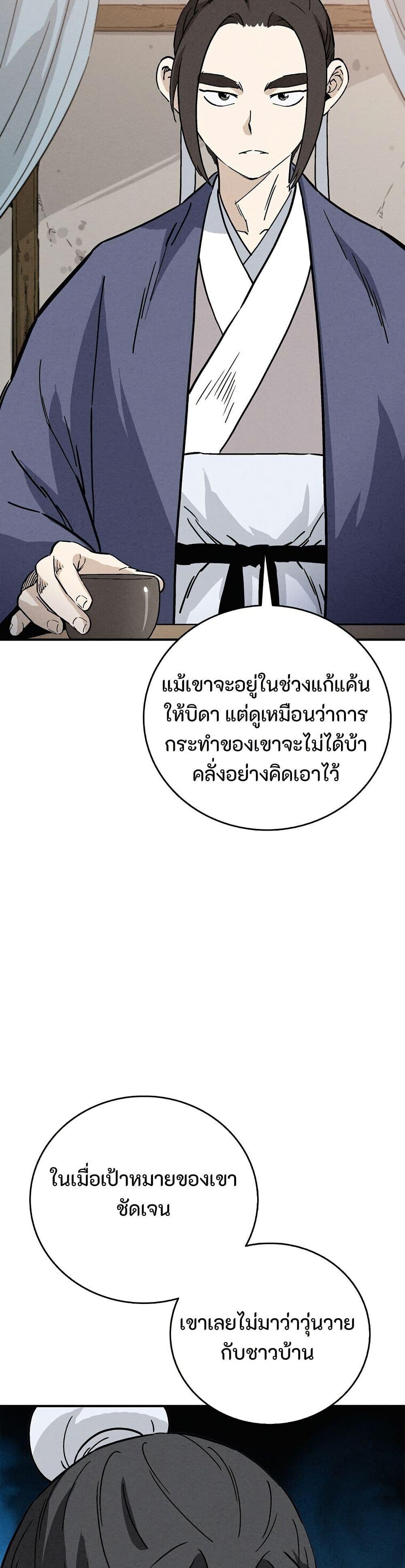 Manga-lc-com อ่านมังงะ อ่านการ์ตูน ออนไลน์ ฟรี I Reincarnated as a Legendary Surgeon ตอนที่ 1 2 3 4 5 6 7 8 9 10 11 12 13 14 ฟรี ไม่มีโฆษณา Manga-lc - อ่าน มังงะ อ่าน การ์ตูน ออนไลน์ อ่านมังงะ ฟรี