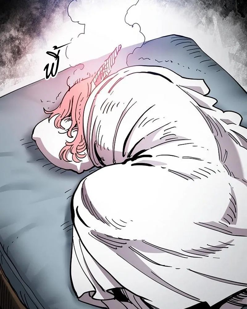 Player ตอนที่ 181 รูปที่ 14