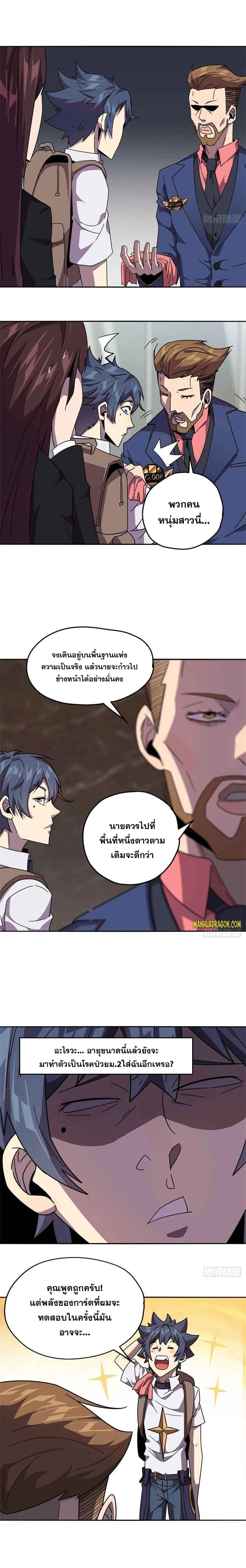 Manga-lc-com อ่านมังงะ อ่านการ์ตูน ออนไลน์ ฟรี Super God Card Maker ตอนที่ 1 2 3 4 5 6 7 8 9 10 11 12 13 14 ฟรี ไม่มีโฆษณา Manga-lc - อ่าน มังงะ อ่าน การ์ตูน ออนไลน์ อ่านมังงะ ฟรี