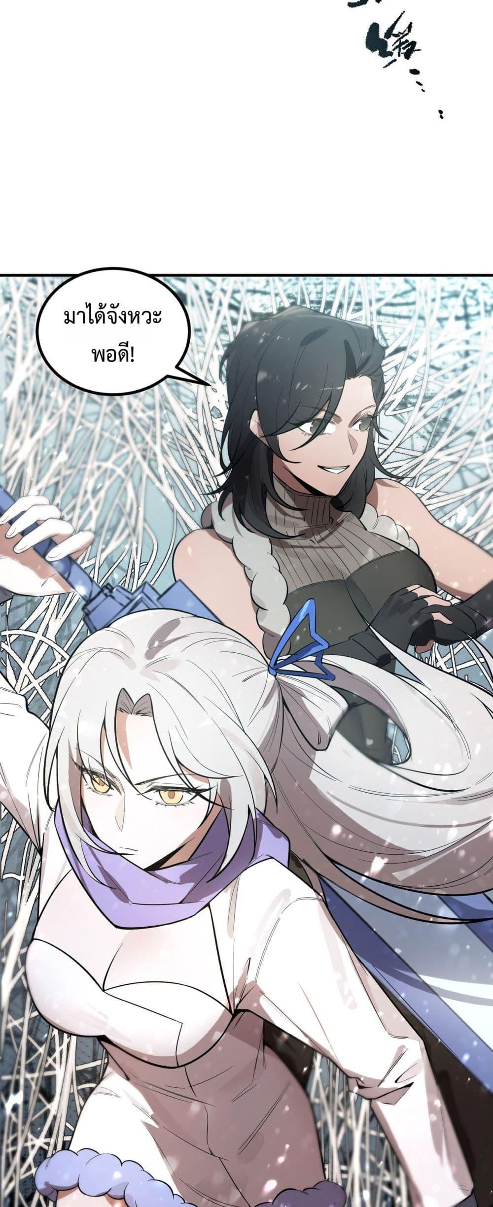 Manga-lc-com อ่านมังงะ อ่านการ์ตูน ออนไลน์ ฟรี SSSlevelSaint ตอนที่ 1 2 3 4 5 6 7 8 9 10 11 12 13 14 ฟรี ไม่มีโฆษณา Manga-lc - อ่าน มังงะ อ่าน การ์ตูน ออนไลน์ อ่านมังงะ ฟรี