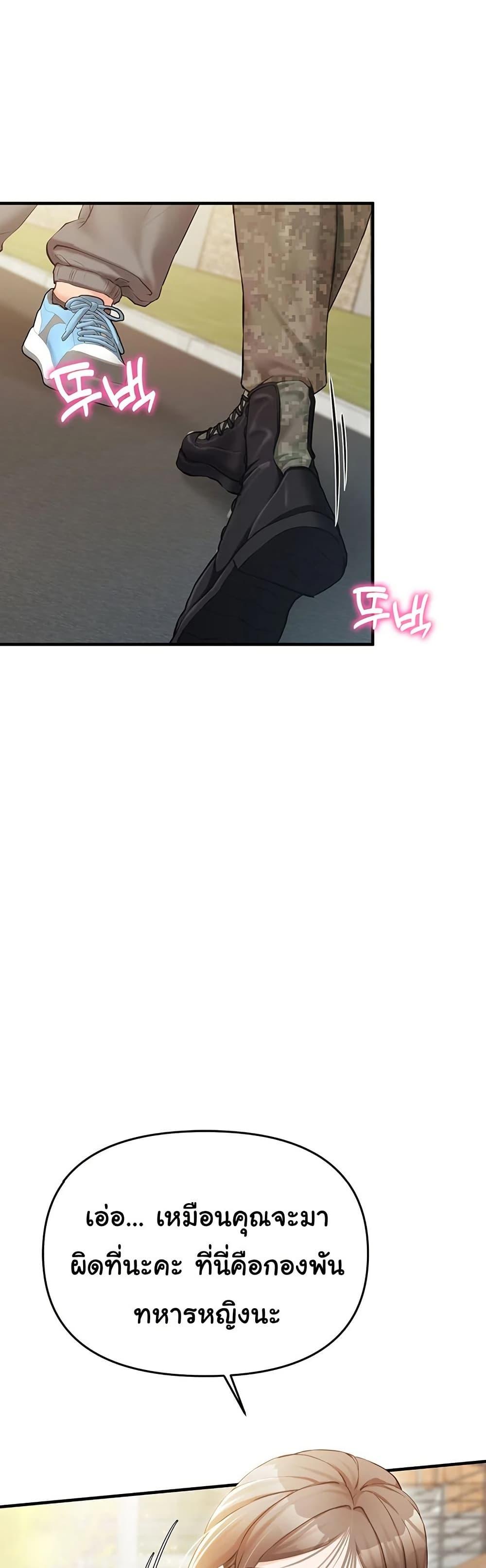 Doujin-Lc- อ่าน โดจิน มังฮวา เกาหลี ญี่ปุ่น จีน แปลไทย I am The Only Male Soldier in The Army ตอนที่ 1 2 3 4 5 6 7 8 9 10 11 12 13 14 ฟรี ไม่มีโฆษณา อ่าน โดจิน Manhwa เกาหลี ญี่ปุ่น จีน เรามีครบ คัดมาให้เน้นๆ โดจิน 18+ รับประกันความฟินโดย  Doujin Lc