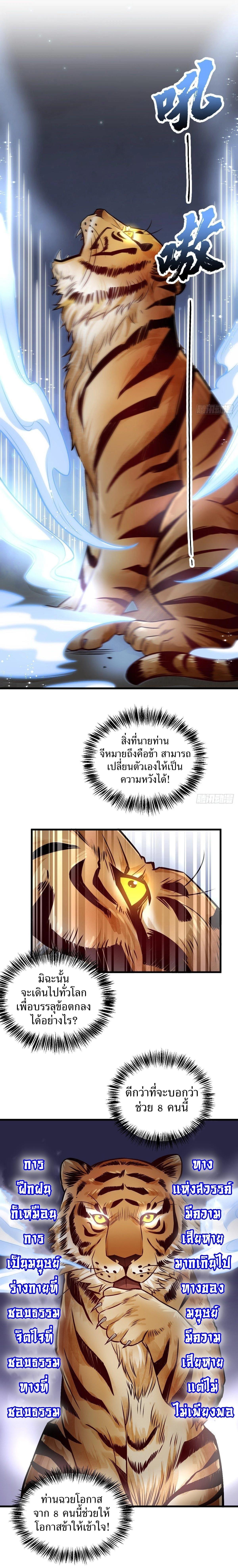 Manga-lc-com อ่านมังงะ อ่านการ์ตูน ออนไลน์ ฟรี Lan Ke Qi Yuan ตอนที่ 1 2 3 4 5 6 7 8 9 10 11 12 13 14 ฟรี ไม่มีโฆษณา Manga-lc - อ่าน มังงะ อ่าน การ์ตูน ออนไลน์ อ่านมังงะ ฟรี