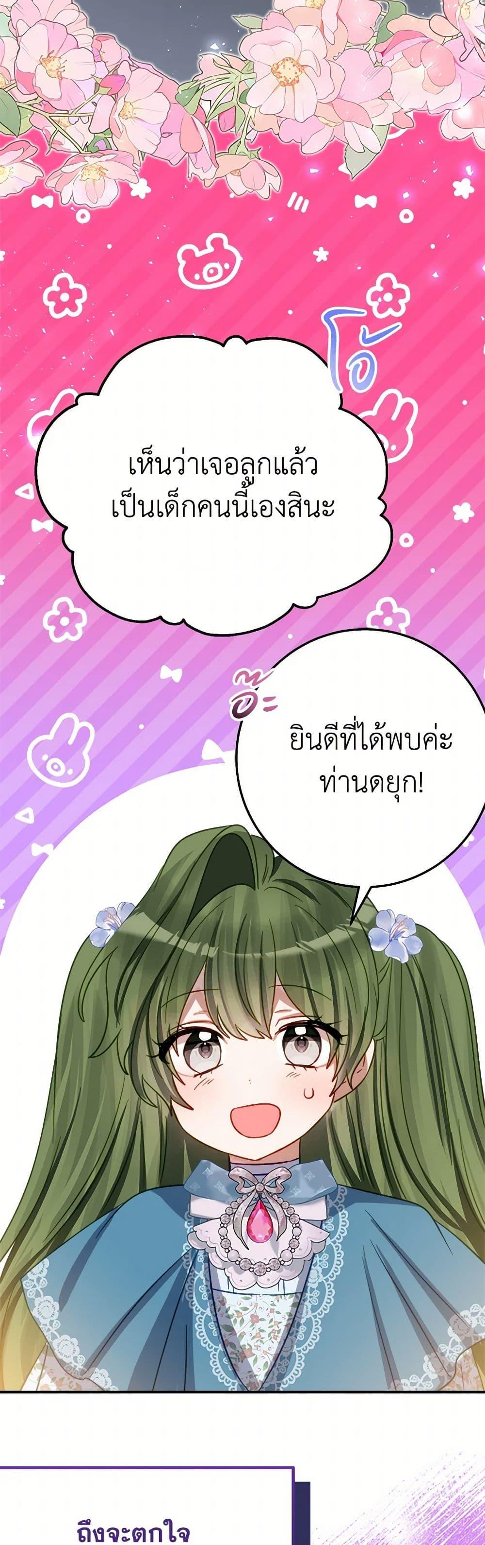 Manga-lc-com อ่านมังงะ อ่านการ์ตูน ออนไลน์ ฟรี The Doomed House’s Contract Daughter ตอนที่ 1 2 3 4 5 6 7 8 9 10 11 12 13 14 ฟรี ไม่มีโฆษณา Manga-lc - อ่าน มังงะ อ่าน การ์ตูน ออนไลน์ อ่านมังงะ ฟรี