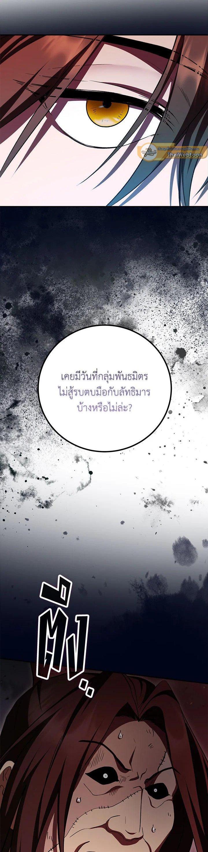 Manga-lc-com อ่านมังงะ อ่านการ์ตูน ออนไลน์ ฟรี Path of the Shaman ตอนที่ 1 2 3 4 5 6 7 8 9 10 11 12 13 14 ฟรี ไม่มีโฆษณา Manga-lc - อ่าน มังงะ อ่าน การ์ตูน ออนไลน์ อ่านมังงะ ฟรี
