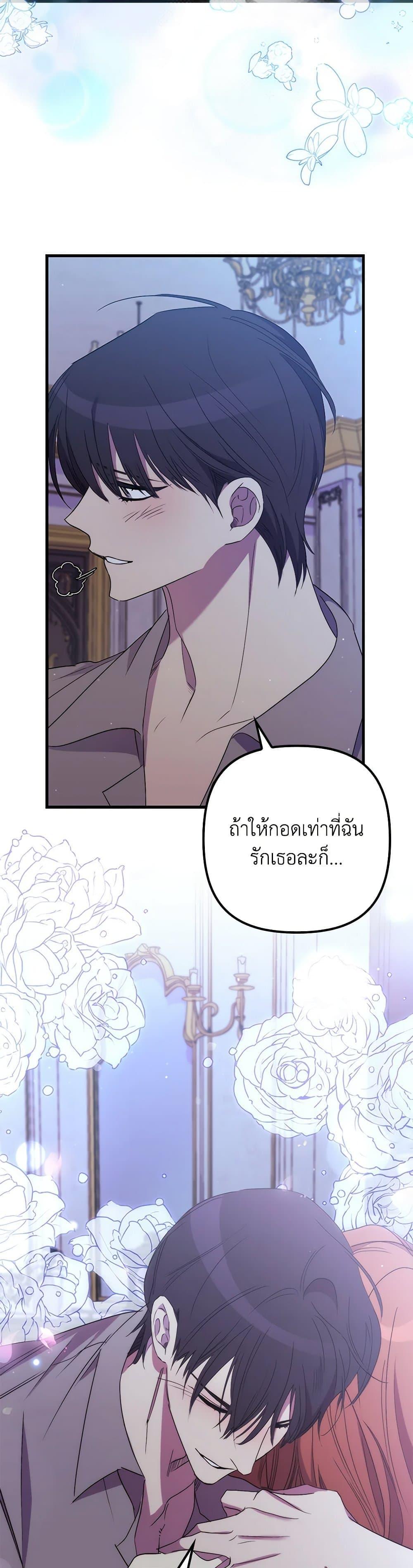 Manga-lc-com อ่านมังงะ อ่านการ์ตูน ออนไลน์ ฟรี I’m Dead, But the Hero Went Crazy ตอนที่ 1 2 3 4 5 6 7 8 9 10 11 12 13 14 ฟรี ไม่มีโฆษณา Manga-lc - อ่าน มังงะ อ่าน การ์ตูน ออนไลน์ อ่านมังงะ ฟรี