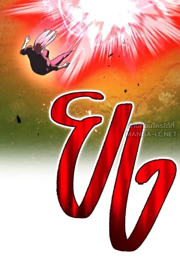 ฮันเตอร์สกิลโกง ตอนที่ 50 รูปที่ 39