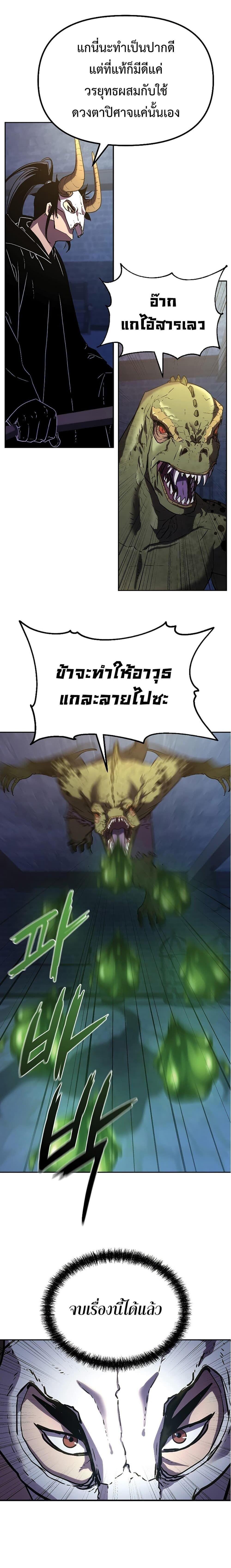 Manga-lc-com อ่านมังงะ อ่านการ์ตูน ออนไลน์ ฟรี The Reborn Ranker Chronicles ตอนที่ 1 2 3 4 5 6 7 8 9 10 11 12 13 14 ฟรี ไม่มีโฆษณา Manga-lc - อ่าน มังงะ อ่าน การ์ตูน ออนไลน์ อ่านมังงะ ฟรี