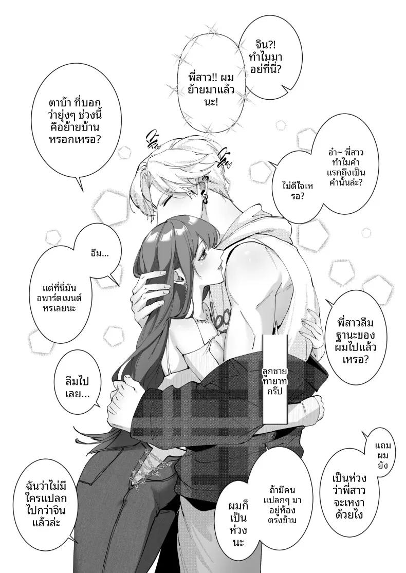 Doujin-Lc- อ่าน โดจิน มังฮวา เกาหลี ญี่ปุ่น จีน แปลไทย เศษเสี้ยวแห่งรัก (Hanane Cain) ตอนที่ 1 2 3 4 5 6 7 8 9 10 11 12 13 14 ฟรี ไม่มีโฆษณา อ่าน โดจิน Manhwa เกาหลี ญี่ปุ่น จีน เรามีครบ คัดมาให้เน้นๆ โดจิน 18+ รับประกันความฟินโดย  Doujin Lc