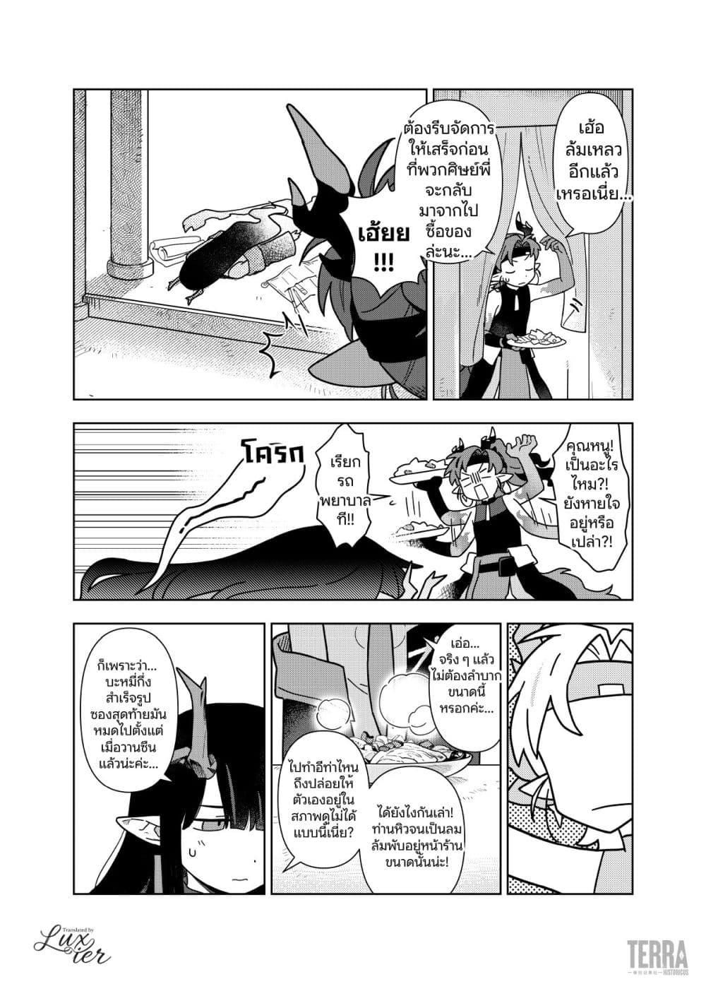 Manga-lc-com อ่านมังงะ อ่านการ์ตูน ออนไลน์ ฟรี Arknights Sui’s Daily Slices ตอนที่ 1 2 3 4 5 6 7 8 9 10 11 12 13 14 ฟรี ไม่มีโฆษณา Manga-lc - อ่าน มังงะ อ่าน การ์ตูน ออนไลน์ อ่านมังงะ ฟรี