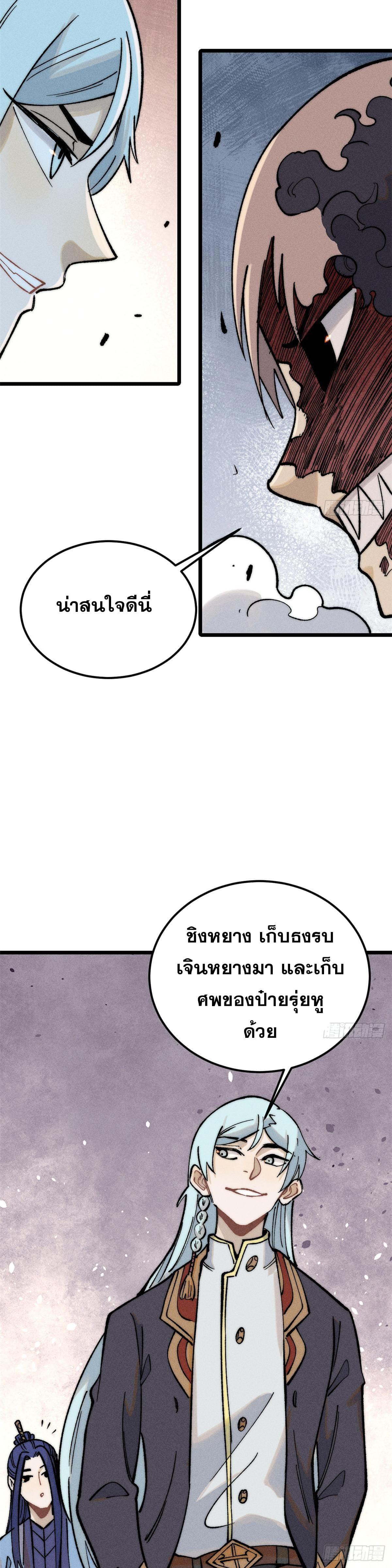 Manga-lc-com อ่านมังงะ อ่านการ์ตูน ออนไลน์ ฟรี All Hail the Sect Leader ตอนที่ 1 2 3 4 5 6 7 8 9 10 11 12 13 14 ฟรี ไม่มีโฆษณา Manga-lc - อ่าน มังงะ อ่าน การ์ตูน ออนไลน์ อ่านมังงะ ฟรี