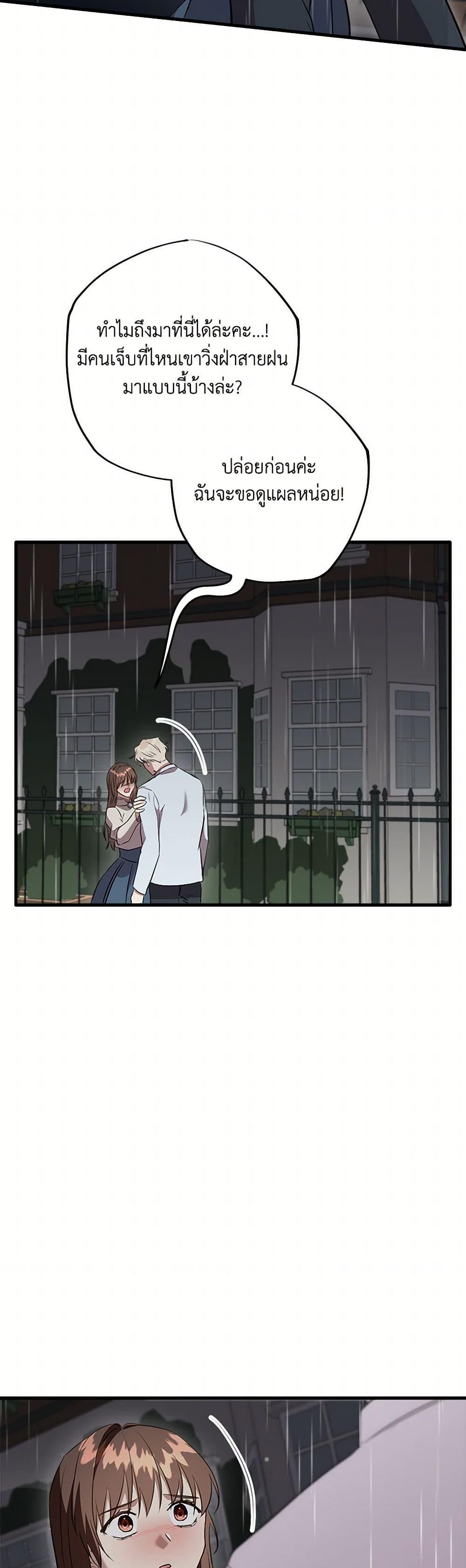 Manga-lc-com อ่านมังงะ อ่านการ์ตูน ออนไลน์ ฟรี Can’t Go Too Far With the Unrelenting Duke ตอนที่ 1 2 3 4 5 6 7 8 9 10 11 12 13 14 ฟรี ไม่มีโฆษณา Manga-lc - อ่าน มังงะ อ่าน การ์ตูน ออนไลน์ อ่านมังงะ ฟรี