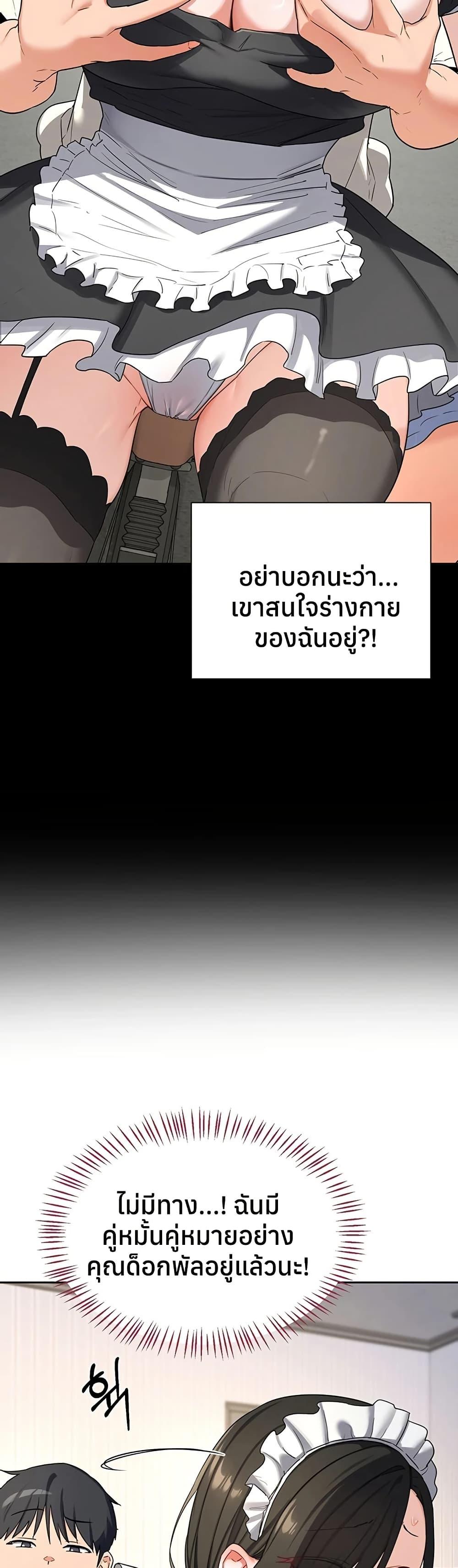 Doujin-Lc- อ่าน โดจิน มังฮวา เกาหลี ญี่ปุ่น จีน แปลไทย MILF Exchange ตอนที่ 1 2 3 4 5 6 7 8 9 10 11 12 13 14 ฟรี ไม่มีโฆษณา อ่าน โดจิน Manhwa เกาหลี ญี่ปุ่น จีน เรามีครบ คัดมาให้เน้นๆ โดจิน 18+ รับประกันความฟินโดย  Doujin Lc