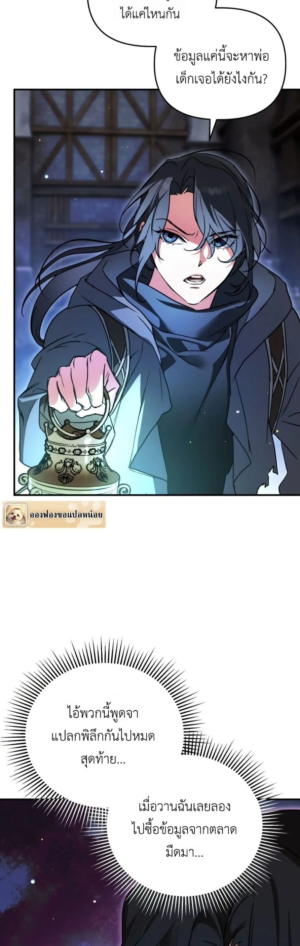 Manga-lc-com อ่านมังงะ อ่านการ์ตูน ออนไลน์ ฟรี Secretly Strong and Searching for My Daddy ตอนที่ 1 2 3 4 5 6 7 8 9 10 11 12 13 14 ฟรี ไม่มีโฆษณา Manga-lc - อ่าน มังงะ อ่าน การ์ตูน ออนไลน์ อ่านมังงะ ฟรี