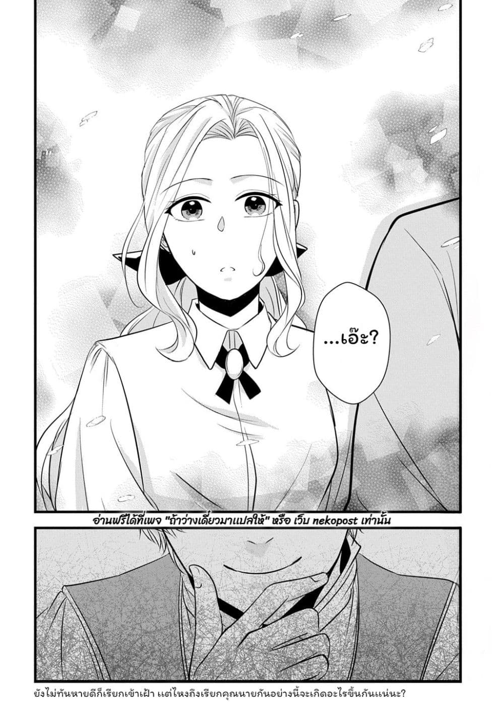 Manga-lc-com อ่านมังงะ อ่านการ์ตูน ออนไลน์ ฟรี Wakatte Imasu Yo Danna-sama. Douse “Aisuru Hito Ga Dekita” T ตอนที่ 1 2 3 4 5 6 7 8 9 10 11 12 13 14 ฟรี ไม่มีโฆษณา Manga-lc - อ่าน มังงะ อ่าน การ์ตูน ออนไลน์ อ่านมังงะ ฟรี