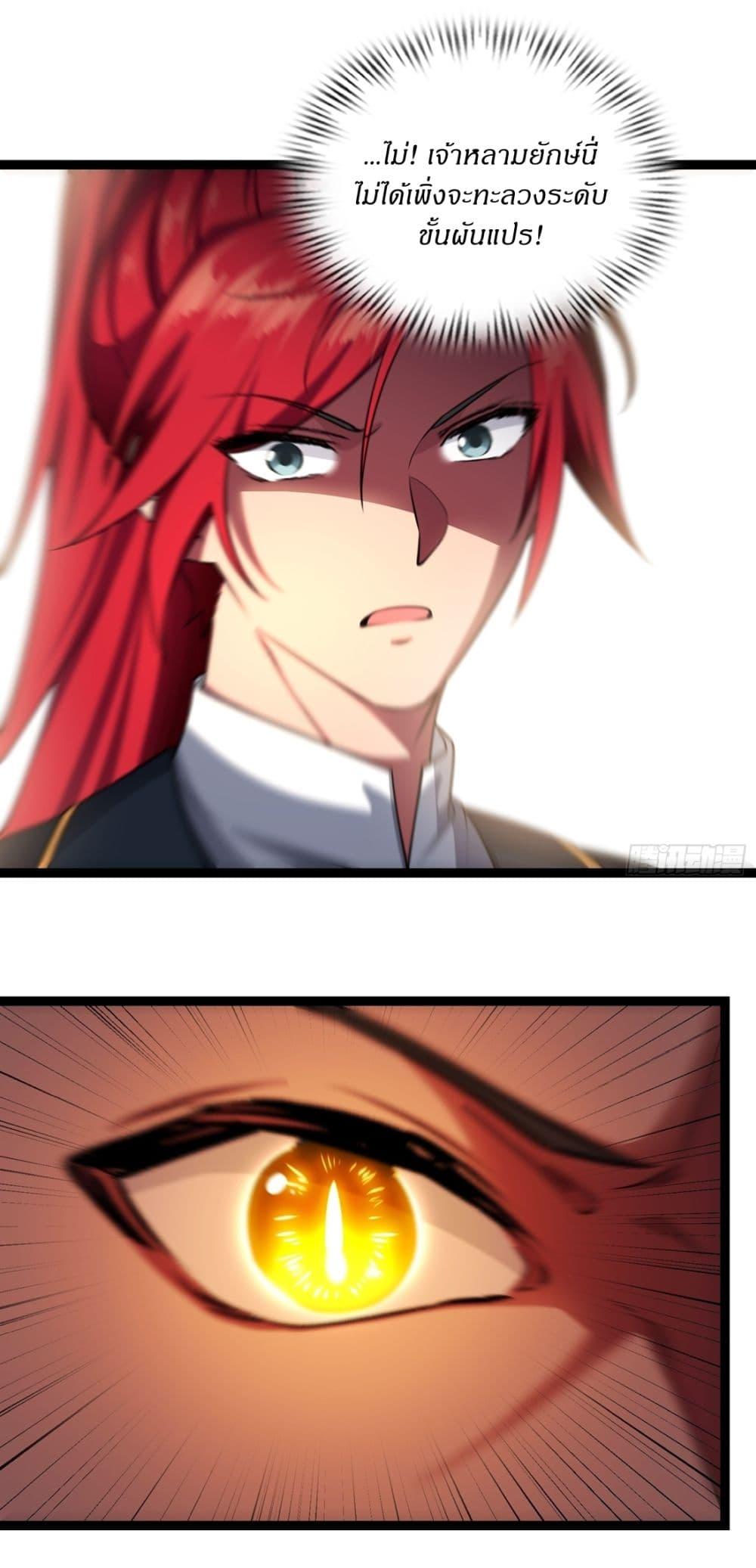 Manga-lc-com อ่านมังงะ อ่านการ์ตูน ออนไลน์ ฟรี Traveling Through Time and Space to Become an Unlucky NPC I Have a Wife to Protect Me ตอนที่ 1 2 3 4 5 6 7 8 9 10 11 12 13 14 ฟรี ไม่มีโฆษณา Manga-lc - อ่าน มังงะ อ่าน การ์ตูน ออนไลน์ อ่านมังงะ ฟรี