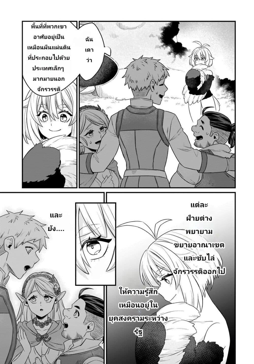 Manga-lc-com อ่านมังงะ อ่านการ์ตูน ออนไลน์ ฟรี The Ostrich Beastman’s Wild and Unrivaled Rampage I Became the Leader of the Stupidly Cute Strongest Race ตอนที่ 1 2 3 4 5 6 7 8 9 10 11 12 13 14 ฟรี ไม่มีโฆษณา Manga-lc - อ่าน มังงะ อ่าน การ์ตูน ออนไลน์ อ่านมังงะ ฟรี